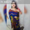 2afb0618-adb6-4bd9-8d5d-9ab13cfa5d75